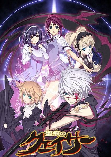 seikon no qwaser 9anime|Seikon no Qwaser (The Qwaser of Stigmata) .